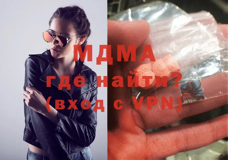 MDMA кристаллы  Заволжск 